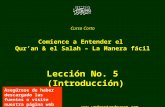 Curso Corto Comience a Entender el Quran & el Salah – La Manera fácil Lección No. 5 (Introducción)   Asegúrese.