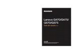 Lenovo G470. Guía del usuario v1.0