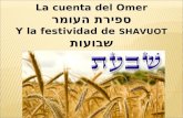 La cuenta del Omer ספירת העומר Y la festividad de SHAVUOT שבועות.