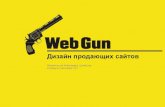 Webgun Design