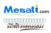 Mesati Presentation 2015