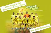 Los vínculos del Villarreal CF con China