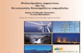 [FIXED]Principales aspectos de la economÃa energÃ©tica espaÃ±ola