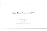 Real Time Protocol (RTP) 2006. 5. 16 김 준 seojey00@hotmail.com.