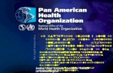 2004 Pan American Health Organization.... Dialogo regional sobre “ Evaluación del impacto de los nuevos estándares internacionales de propiedad intelectual.