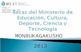 Becas del Ministerio de Educación, Cultura, Deporte, Ciencia y Tecnología