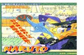 Naruto Manga 434 Español