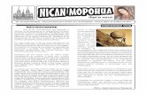 Boletín Nican Mopohua No.543