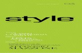 Revista Style no. 3 Octubre