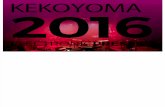 Kekoyoma EPK 2016 Español