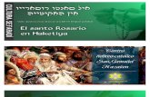 Hebreos Católicos: El Padre Nuestro en Haketia sefaradí - Juan Benhabib (2013)
