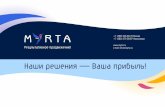Myrta presentation web