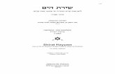 mid zxiy - koltuvsefarad.orgkoltuvsefarad.org/uploads/1/1/3/2/113289413/shirathayyam1.pdf · En este siddur, el texto hebreo, la transliteración fonética y la traducción están