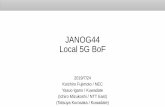 JANOG44 Local 5G BoF...5Gにおける既存サービスからの性能要件の拡張 •4G/LTE (IMT-advanced, 4G/LTE) は一つの性能要件が基準となっていたが、 5G