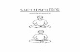 ध्यान - Sirimangalo International · मेरे गुरु आचाय ... क साष्टांग प्रणाम। 30-33 6. अध्याय छठा:
