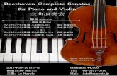 Beethoven Complete Sonatas for Piano and Violin...Beethoven Complete Sonatas for Piano and Violin 全曲演奏会 2017年3月20日(月・祝) 開演15:00 (開場14:30) 主催： Le