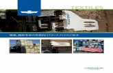 TEXTILES - Cascade japanTEXTILES 扱いづらい荷物もお任せください。 カスケードがお客様に最適なソリューシ ョンをご提案いたします。一般的に繊維・織物工場における原料品や半製品の