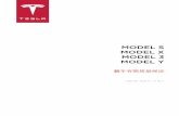 MODEL S MODEL X MODEL 3 MODEL Y - Tesla...质量保证人（简称“Tesla”）将在相应的质保期限内按照本《新车有限质量保证》之条款、条件和限制为车辆
