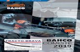 2019-1 - BAHCO COMPITE - BAHCO...8 9 APRIETE CONTROLADO MOTOR 0DQyPHWUR GH ´ FRQ XQ UDQJR GH PHGLFLyQ %DU 36, FRQ BE5401D COMPRESÍMETRO PARA MOTORES DIESEL amplia selección de adaptadores
