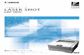 ユーザーズガイド - Canonマニュアルの構成について キヤノンLASER SHOT LBP-1810をお買い求めいただきまして、誠にありがとうございます。