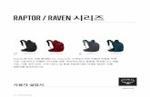 RAPTOR / RAVEN 시리즈 - Osprey Packs · 2019-06-13 · raptor / raven 시리즈 3 착용 크기 조절 / 피팅 1 2 3 흉골 스트랩 하네스 힙벨트 백패널 1 airscape