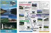 €¦ · Sightseeingspoto to Fujinomiya Sta. Bus departure 10:12/ 1212/ 15: 12/ 19: 12 10-05 / 1205 / 15:05 / 19-05 10:00 / 12:00 / 15:00 / 19:00 Sightseei s t to Fu'inomi a sta.