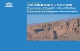 Preservation of tangible cultural heritage, through …...ユネスコ／日本信託基金による 有形文化遺産保存のための活動 Preservation of Tangible Cultural Heritage