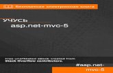 asp.net-mvc-5 - RIP TutorialЧто нового в asp.net mvc 5 Фильтры аутентификации. Новый фильтр, добавленный в asp.net mvc 5.0. Это