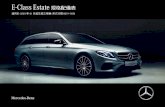 E-Class Estate 規格配備表 - Mercedes-Benz...E-Class Estate 規格配備表 適用於 2020 年 01 月起生產之車輛 (年式代碼 800＋050)2 目錄 03 技術資訊與建議售價