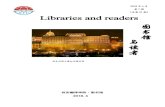 2018年六月 第二期 （总第41期） Librariesandreaderslibrary.xafy.edu.cn/uploadfile/20180702/163420.pdf · 2018年6月（第四十一期） 主 编：文 炜 主 审：裴世荷