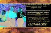 Почему Florida Prep это правильный выбор! Потому что ... · День Открытых Дверей в субботу 12 марта с 9:30 утра