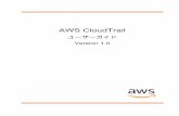AWS CloudTrail - ユーザーガイド...AWS CloudTrail ユーザーガイド CloudTrail の詳細 AWS CloudTrail とは AWS CloudTrail は、AWS アカウントのガバナンス、コンプライアンス、および運用とリスクの監査を