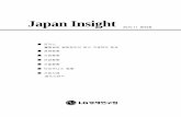 Japan Insight 44호(11월) · 2010-11-29 · 방침을 밝힘으로써 시간축(時間軸) 효과를 유도 국채, cp, 회사채, 주가지수연동형상장투자신탁(etf), 부동산투자신탁(j-reit)