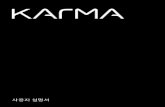 사용자 설명서 - GoPro › content › dam › help › karma › manuals › Karma... · 2017-11-18 · Karma에 비상 상황(예: 소프트웨어 문제)이 발생할 경우