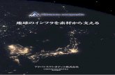 fuji-cci.jp · 2018-12-20 · Company message from the president — 17 E F o Y L (dt-fiE) company history 0 O O 0 àïJ 2 2 2 2 2 2 2 2 2 5 6 6 7 8 8 8 3 3 5 7 8 2 M: & 50,000.00