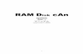 RAM Disk cAn - Vector...3.2.RAM-DISKを不揮発性にする RAM-DISKは電源が切れると内容を消失します。RAMDAは電源を切る前にバックアップを取り、PCを再