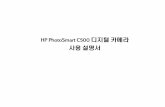 HP PhotoSmart C500h10032. · HP PhotoSmart C500 v ,O ˛’ .....108