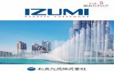 総合カタログ - izumi-plastic.co.jp...PLASTIC CATALOGUE 商品カタログや新商品情報等、最新のニュースをご覧頂けるサイトです。 また環境への取組みやプラスチックに関する情報も掲載しています。