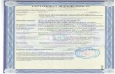 Radmirtech€¦ · BUUIOBIAHOCTI CERTIFICATE OF CONFORMITY 3apeecT1)0BaH0 B peecTpi oprany 3 OUiHKH Bian0BiAHOCTi 3a 10094.007120-19 Registered at the Record of conformity assessment