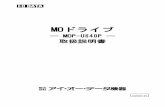 MOドライブ - I-O Data · 2007-01-04 · 12)本製品は日本国内仕様です。本製品を日本国外で使用された場合、弊社は一切の責任を負いかねます。