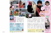 P.168 169 Dokumo 01 - tj-webtj-web.jp/dokumo2013/pdf/vol01.pdfTsuri-Joho 168 評価:テキパキとエサを 付けたり、仕掛けを変え たりするところを見て、 釣りが好きでたまらない、