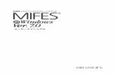 MIFES Ver.7.0 ユーザーズマニュアル機 能 紹 介 イ ン ス ト ー ル 基 本 的 な 使 い 方 便 利 な 使 い 方 さ ま ざ ま な 使 い 方 付 録 メニュー