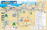 ロアッソ戦 地図など-03 - Renofa Yamaguchi FC...2016/09/10  · Title ロアッソ戦_地図など-03.jpg Created Date 9/16/2016 10:01:02 AM