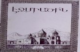 ՊԱՇՏՕՆԱԿԱՆ ԱՄՍԱԳԻՐtert.nla.am/archive/HGG AMSAGIR/echmiadzin... · Գրիգոր Լուսավորիչ եկեղեցու նոր շենքի կառուցումը: Շուտով