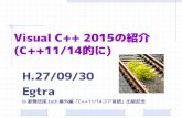 Visual C++ 2015の紹介（C++11/14的に） - …Visual C++ 2015 •だいぶ実装されてきた –Cpprefjp基準で –コンパイラの実装状況  C++14 ...