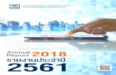 Annual Report 2018 รายงานประจำป 2561Cover บสย. 4.0 เคียงคู ผู ประกอบการ SMEs ไทย รายงานประจำป