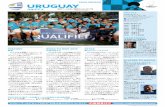 TEAM PROFILE URUGUAY - 大分市URUGUAY ウルグアイ 前回プール5位／世界ランキング17位 TEAM PROFILE FL フアン・マヌエル・ガミナラ Juan Manuel Gaminara