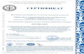 GazpromCMCTEMA CEPTVTØVIKALIVIVT pyccKoro PEFVLCTPA RUSSIAN REGISTER CERTIFICATION SYSTEM CERTIFICATE This is to certify that the Quality Management System of Gazprom transgaz Ukhta"