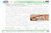 （第3331回）2019年5月8日（水）yamagata-rc.jp/pdf/rei_201905.pdf · 2019-10-06 · （第3332回）2019年5月15日（水） 点 鐘／12：30 例会場／山形グランドホテル：白鳥の間