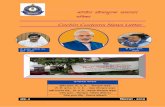 Cochin Customs News Letter · 2018-11-09 · अंक-4 सितम्बर, 2018 कोचीन सी ाशुल्क साचा पत्रिका Cochin Customs News